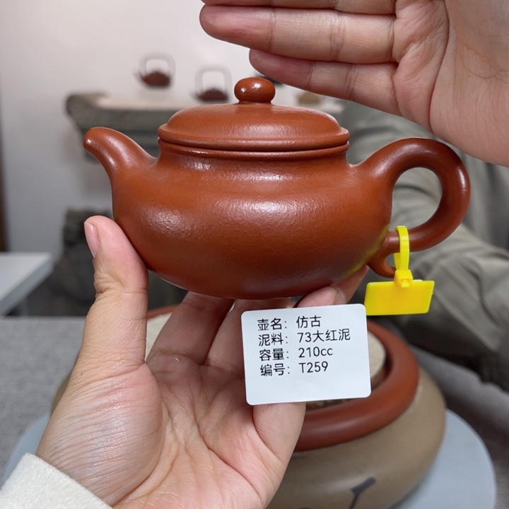 紫砂茶壶紫砂刻绘