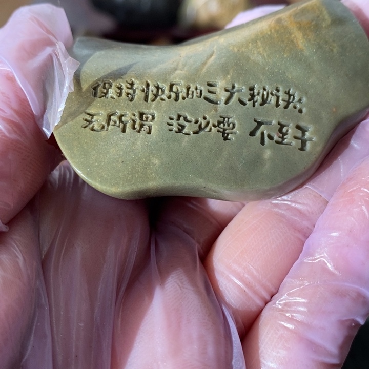 三***胺原石雕刻工艺品手把摆件