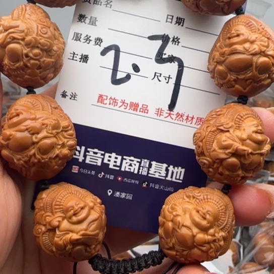 橄榄核吊坠橄榄雕工艺的