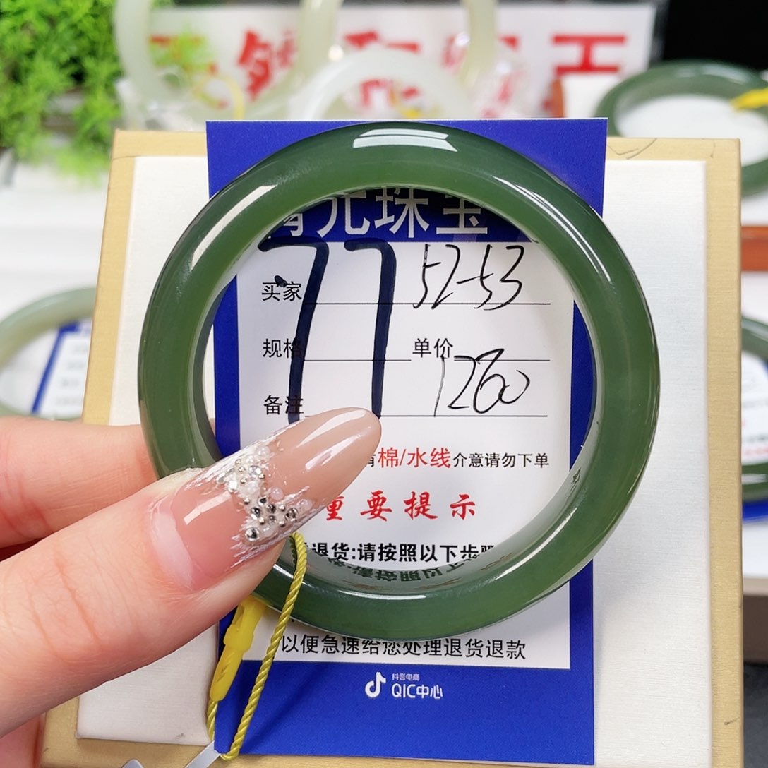 和田玉手镯未镶嵌