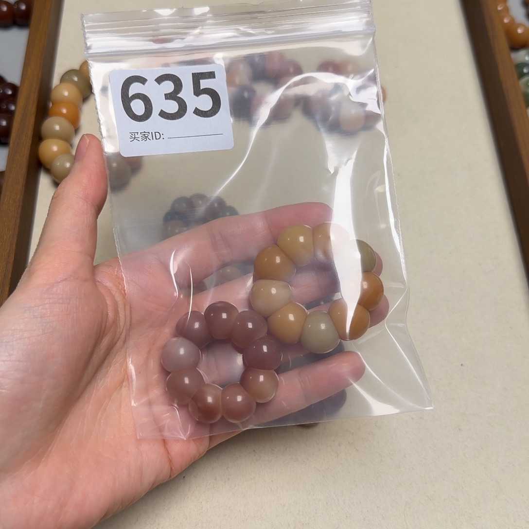 Y***颖菩提根/象牙果吊坠