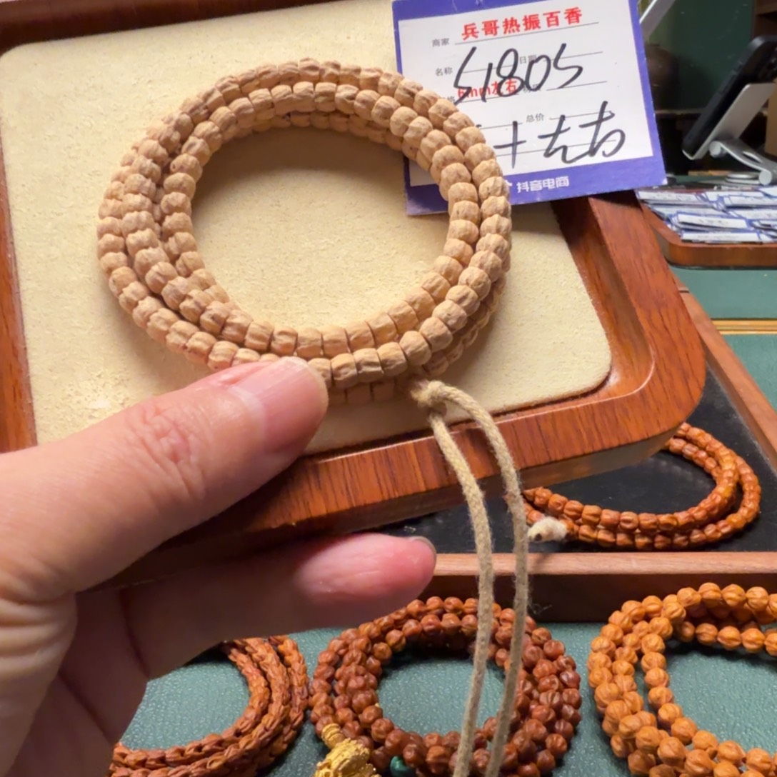 吊坠柏香籽/百香籽