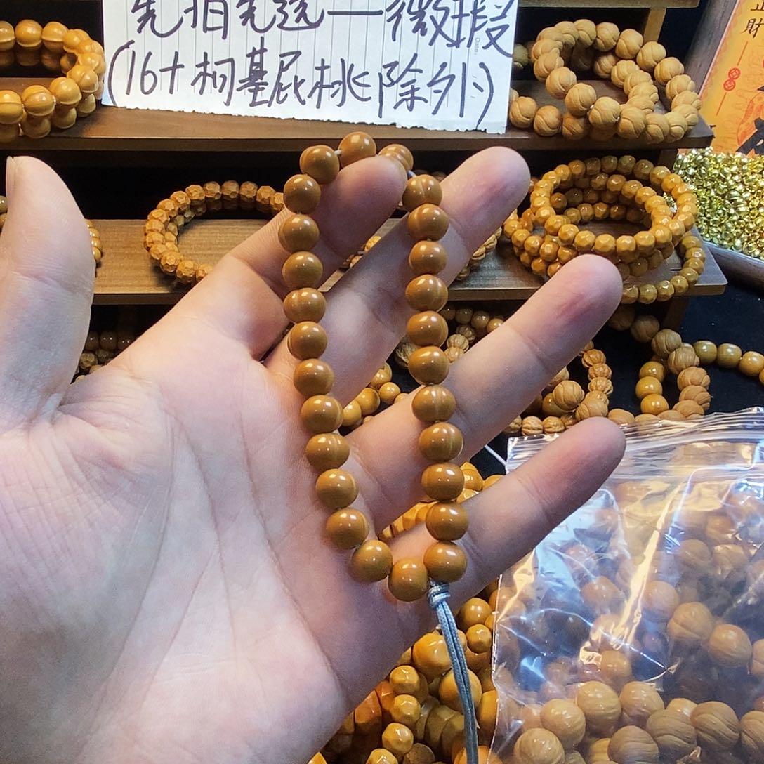 飛***苑猴头核桃吊坠全品无暇小屁桃