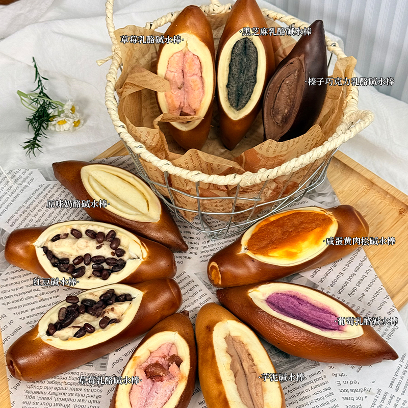 两个同学手作0蔗糖带馅碱水棒