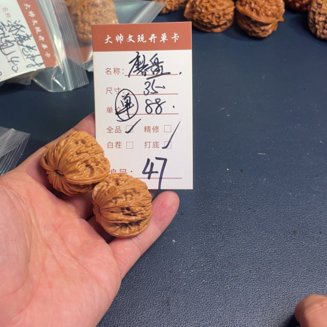 ****鱼文玩核桃把件文玩核桃47