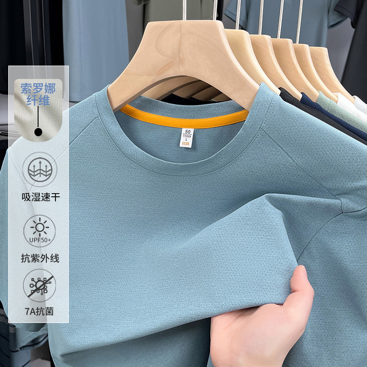 T恤男装2025年春季潮流四季流行