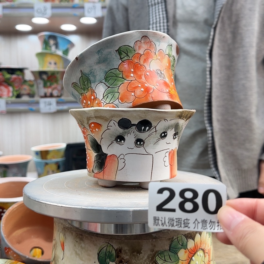 瑕疵瑕疵瑕疵瑕疵280