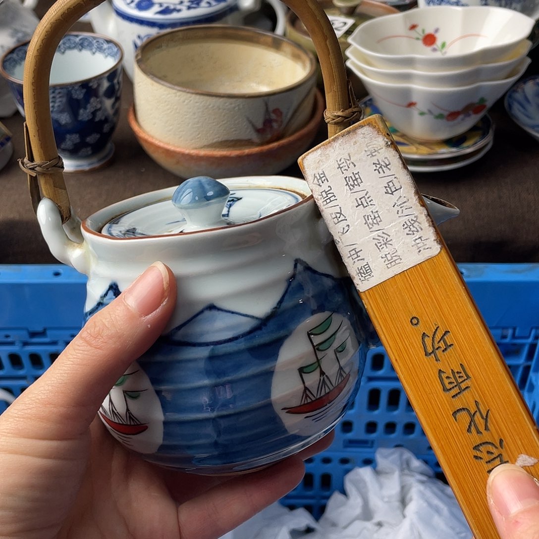 温****瓷片我是第一百个为玉