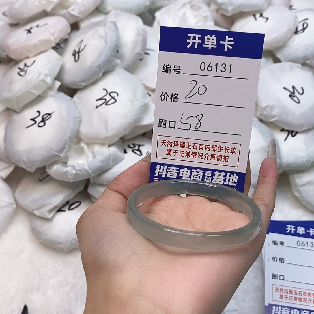 玛瑙/玉髓手镯未镶嵌131