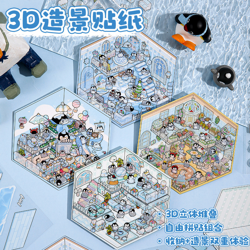 方岛企鹅假日系列造景贴纸卡通可爱手帐diy装饰场景女生解压玩具