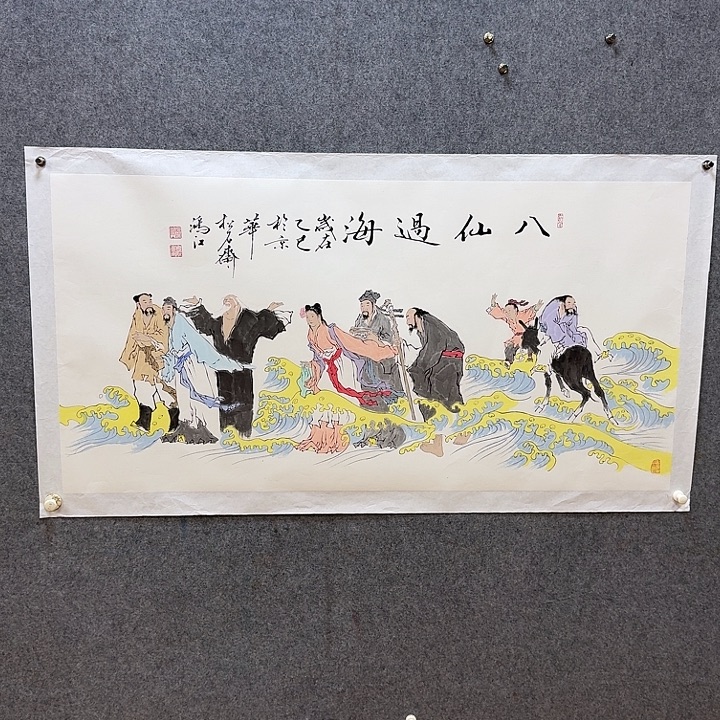 国画感谢您的支持和