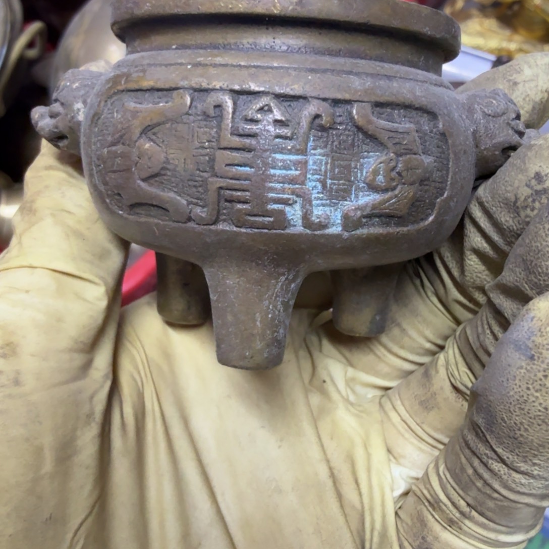 努***行105 铜器88888888888888