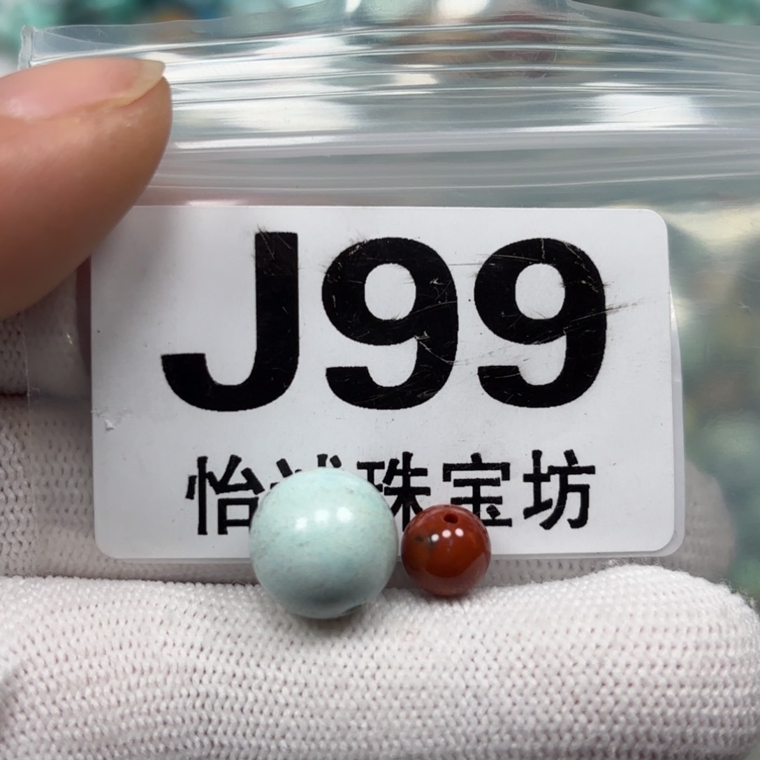 南红玛瑙珠宝奇石未镶嵌卡12