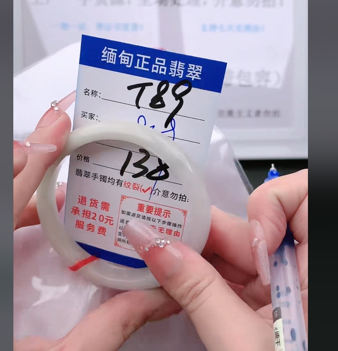 T89【缅甸翡翠  手镯】实物以直播间为准微色差G