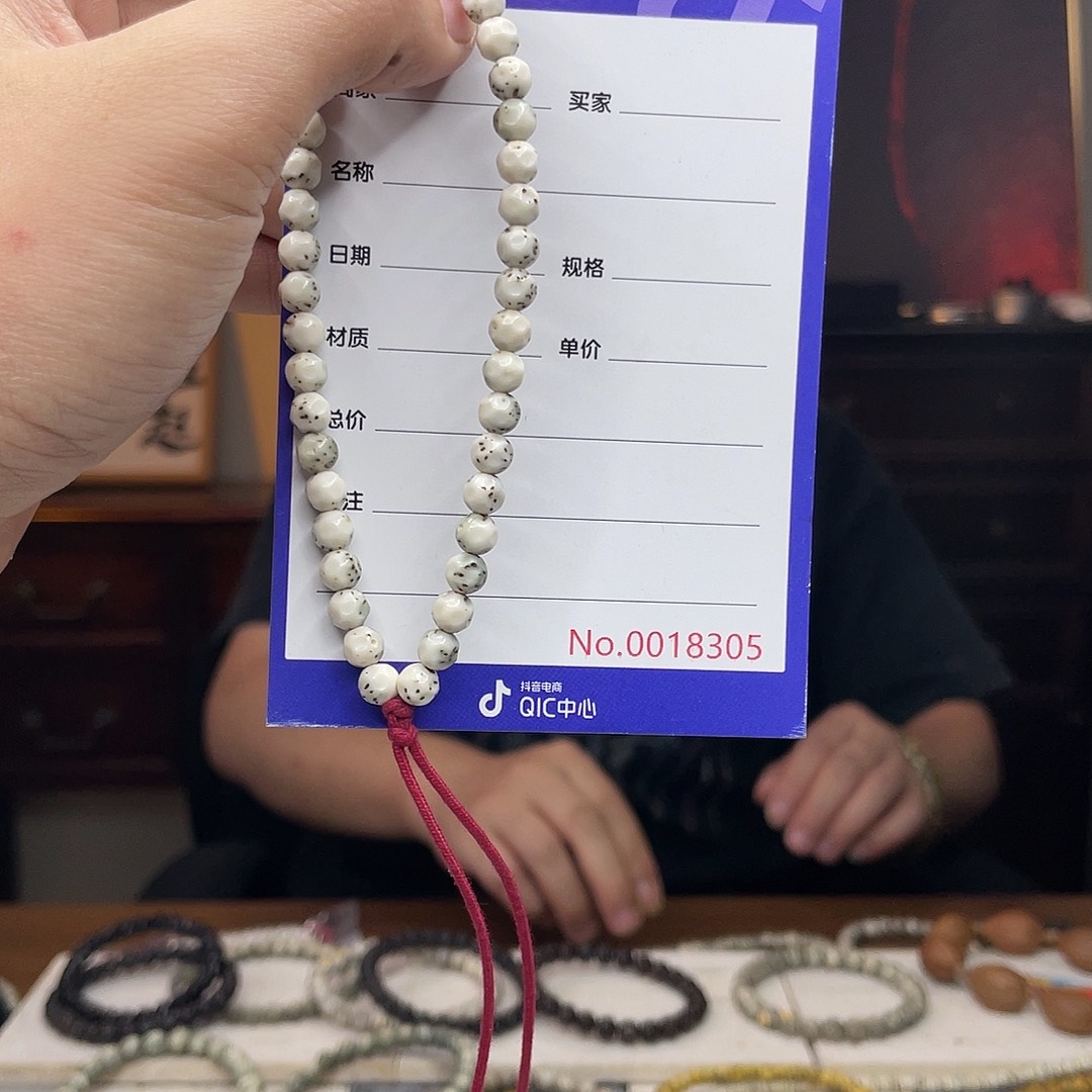 吊坠星月菩提星月菩提