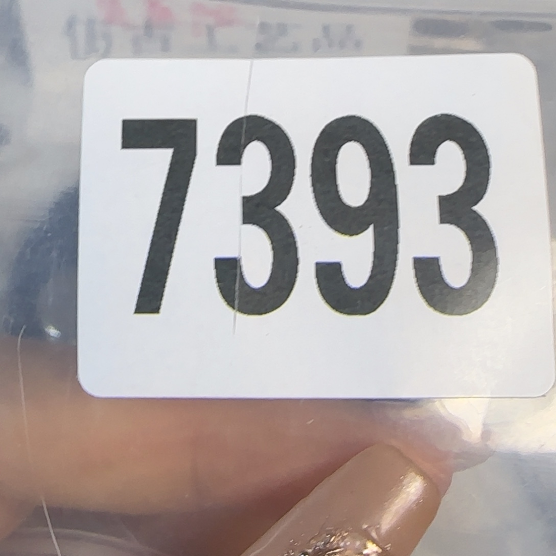 新号开播福利多多