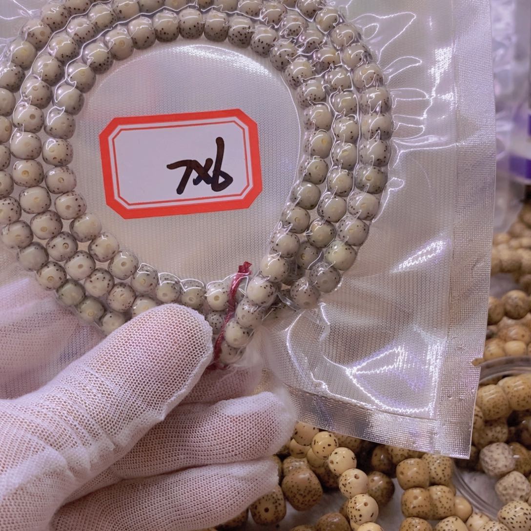 安***朵手串星月菩提9999999999