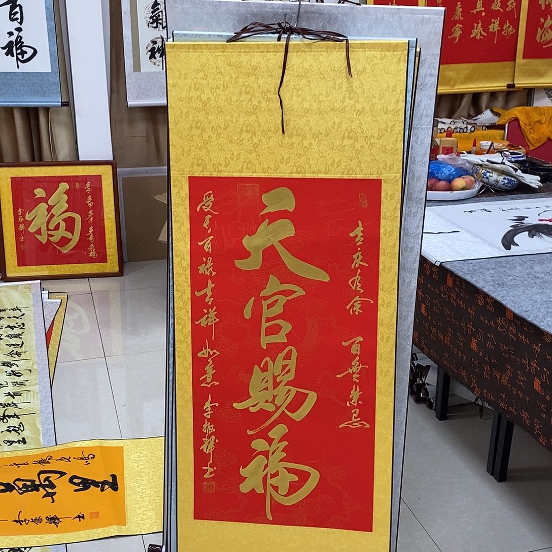 书法书法作品参加