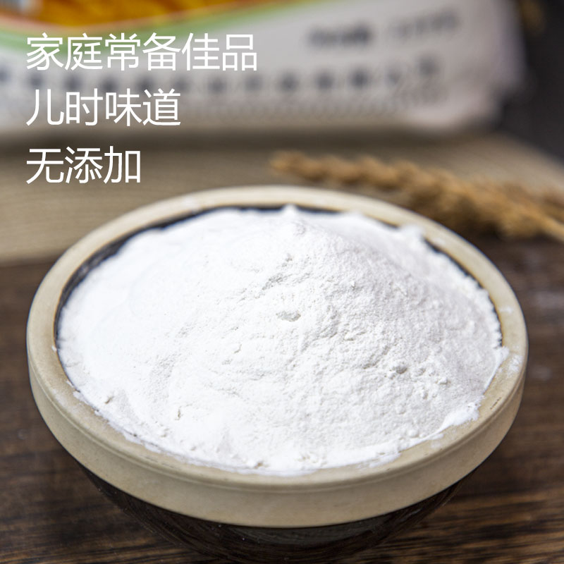 甘肃独有红秃头小麦面粉石头地里生长不浇水不施化肥无添加筋道