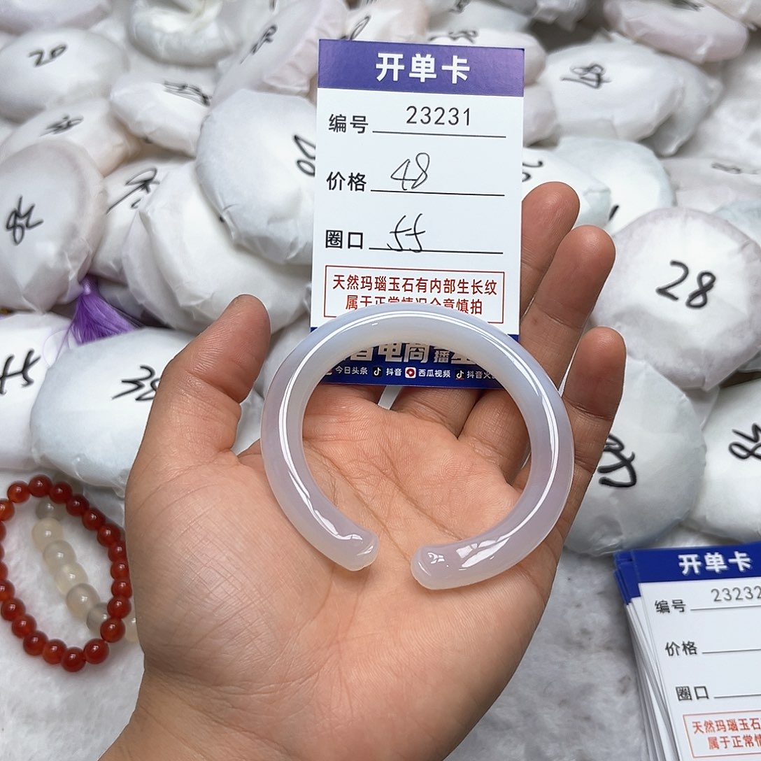 玛瑙/玉髓手镯未镶嵌231