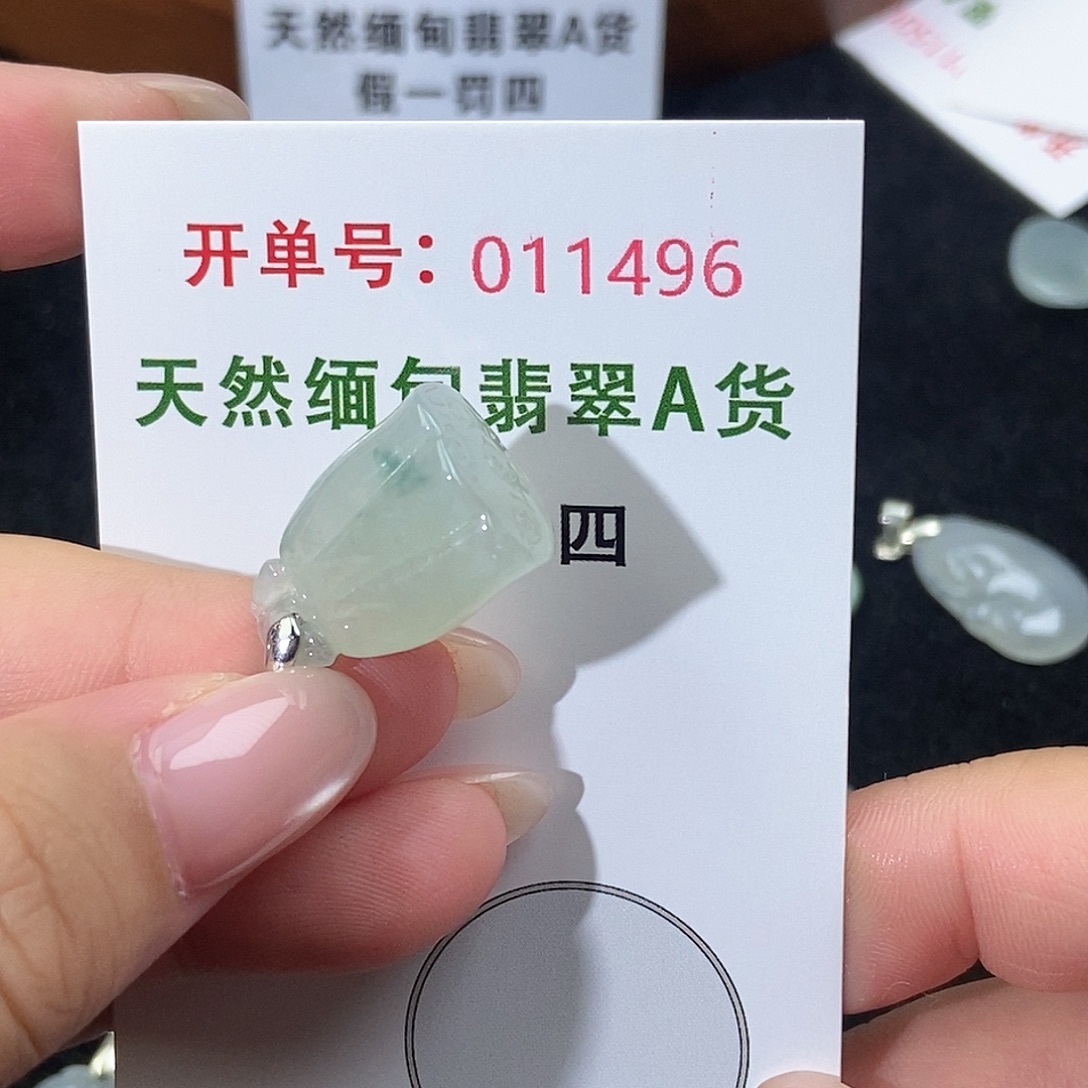 翡翠未镶嵌颈饰天然