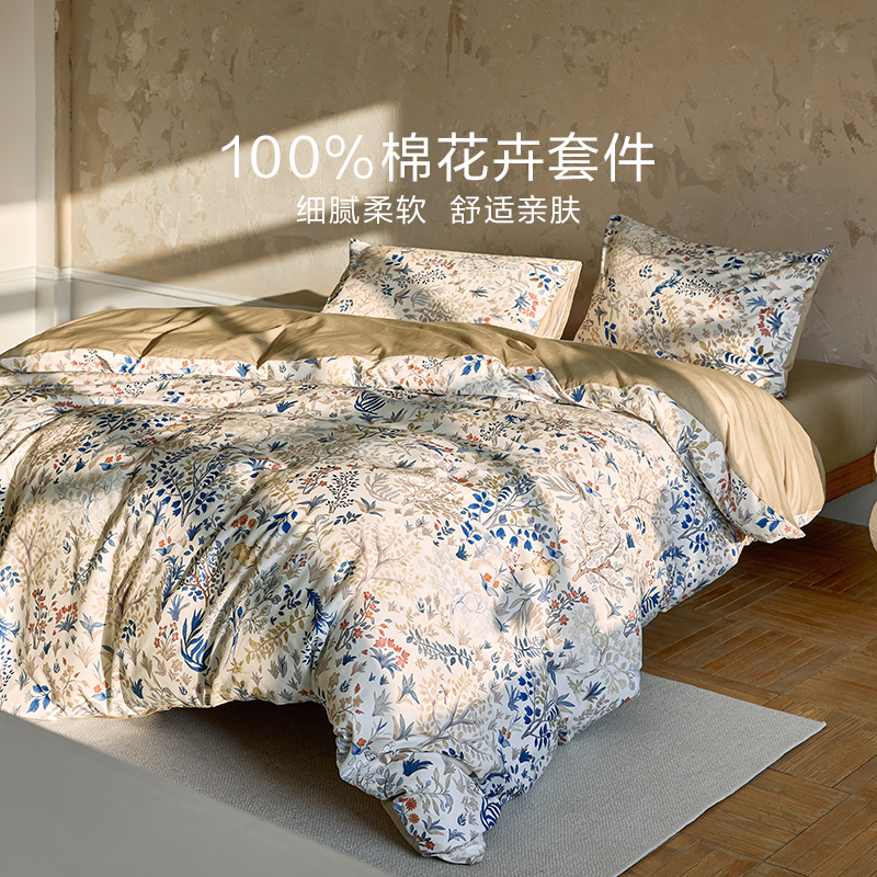 【有样美学】灵鹿森语 绮梦森眠 超柔新疆棉 床品四件套