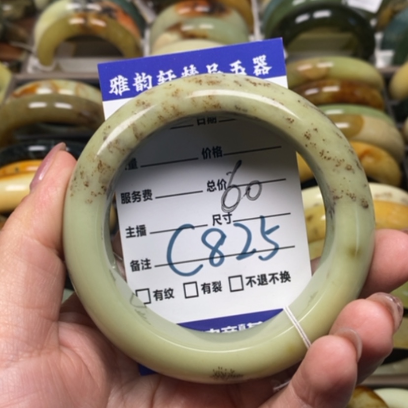 【闪购商品】蛇纹石玉手镯未镶嵌