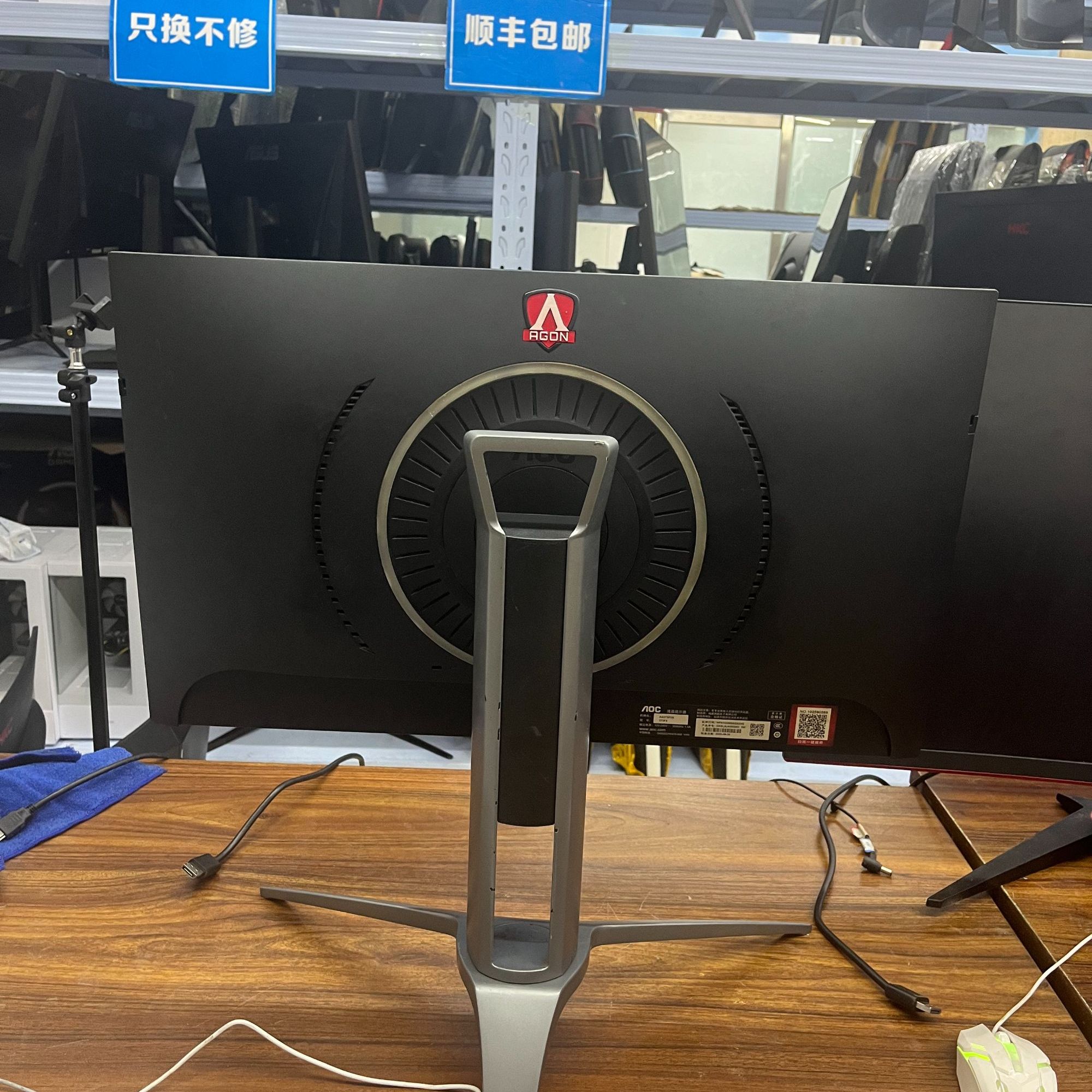 9新 AOC 【年终大促】爱攻27寸2k144hz超清电竞显示器显示屏