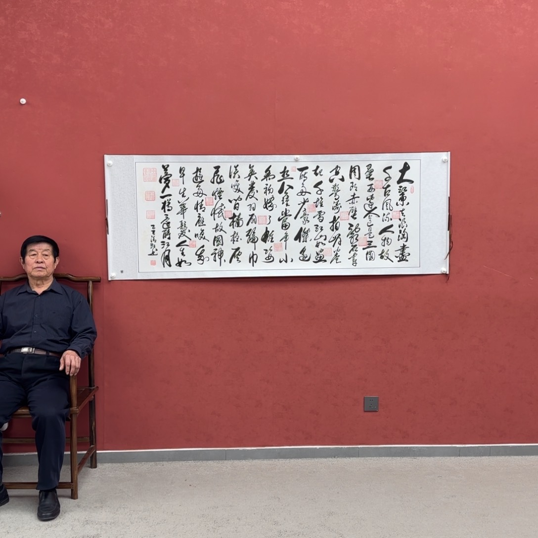 书法这个是真的好看诶哈哈