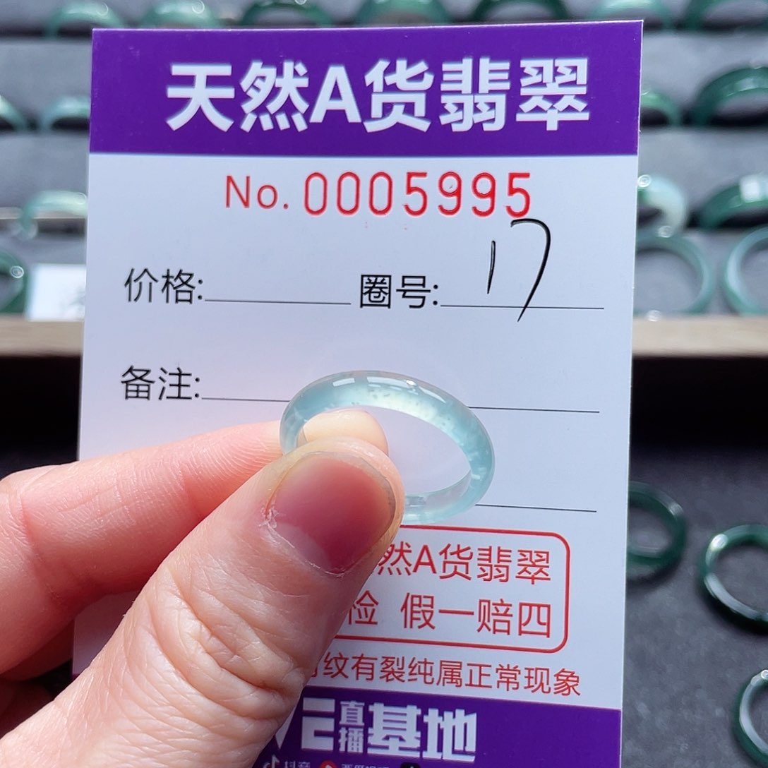 翡翠戒指未镶嵌戒指