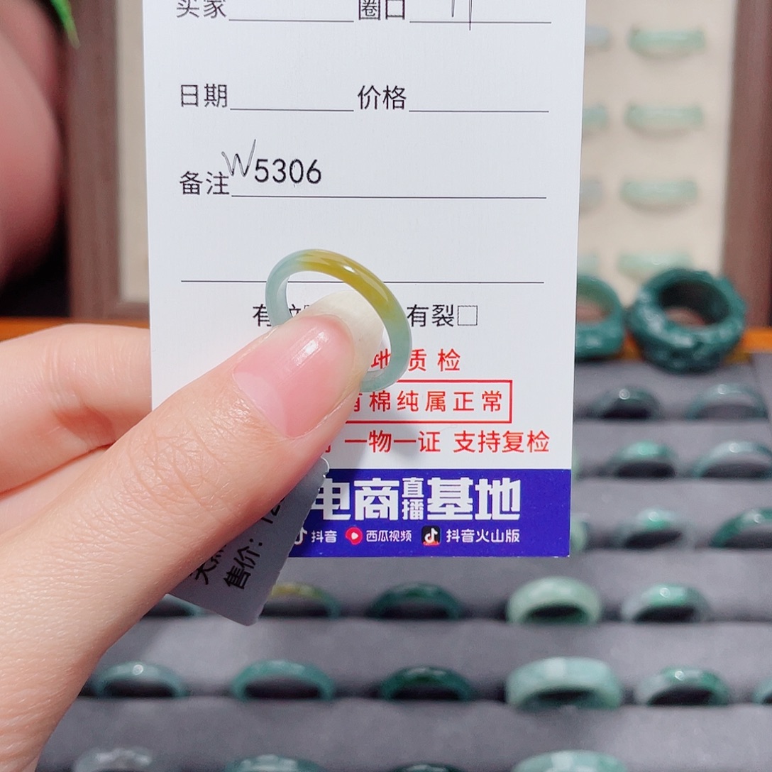 『***』翡翠未镶嵌戒指天然翡翠戒指W5306