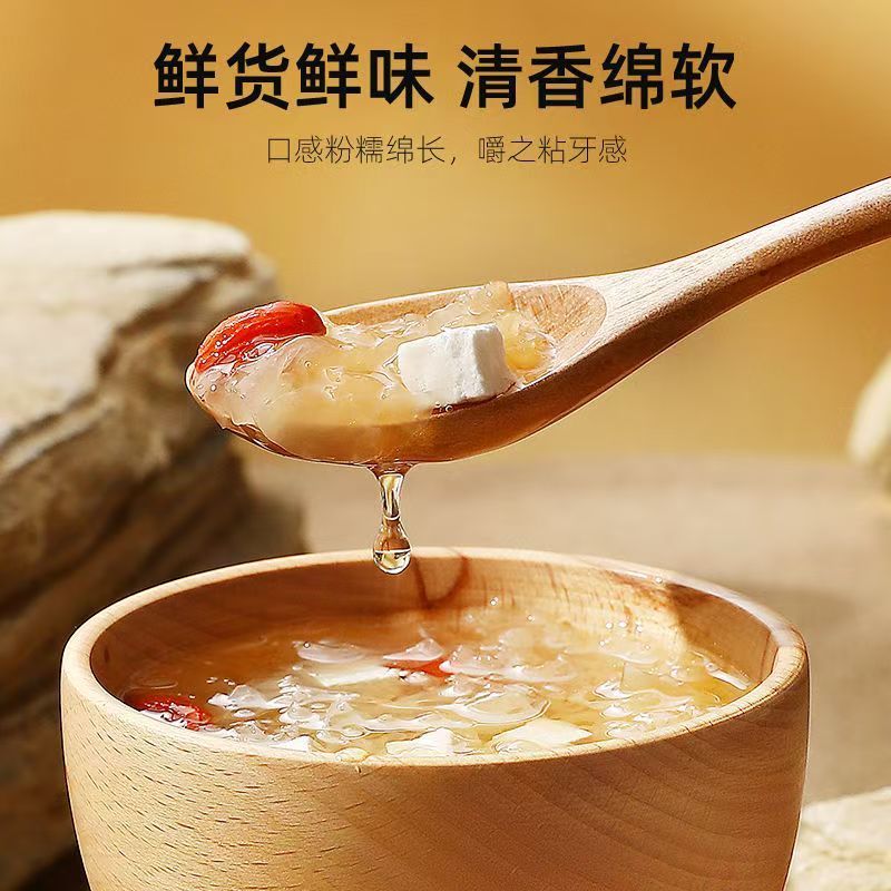 【严选茯苓丁】老树茯苓丁颗粒饱满可煲汤泡水煮粥