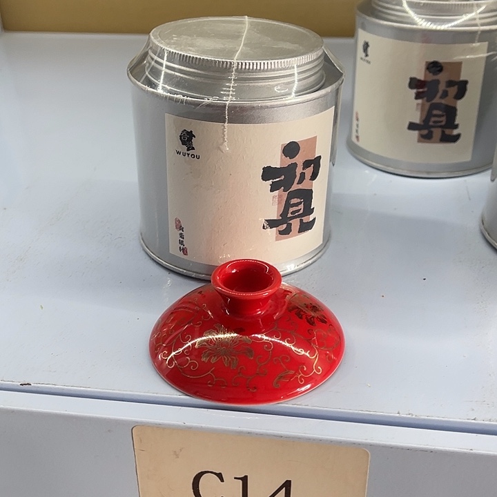 瓷片福利待遇多多哦哦哦