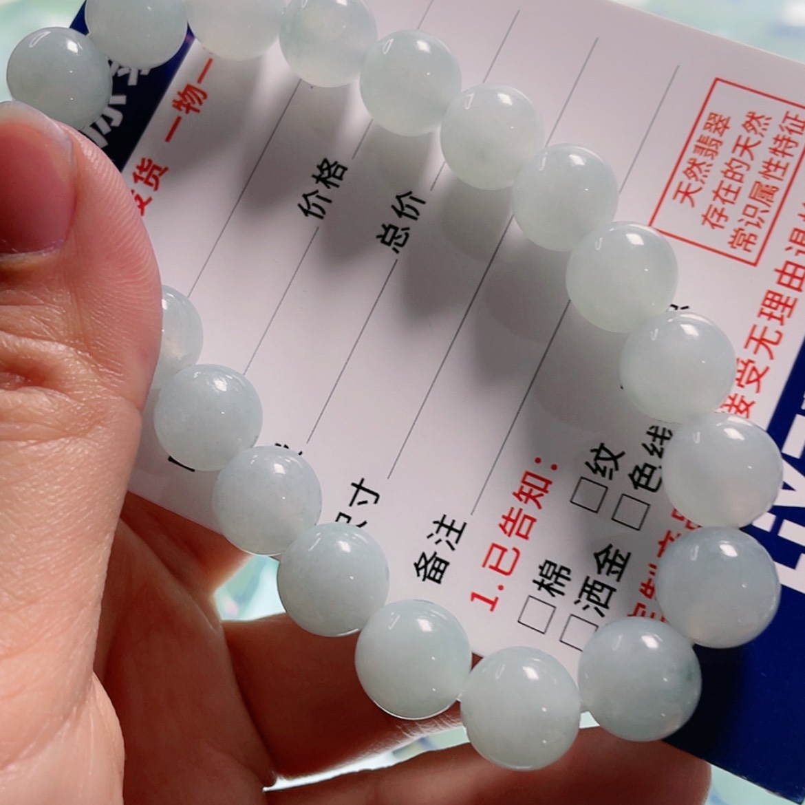 【闪购商品】定制翡翠未镶嵌＇****、