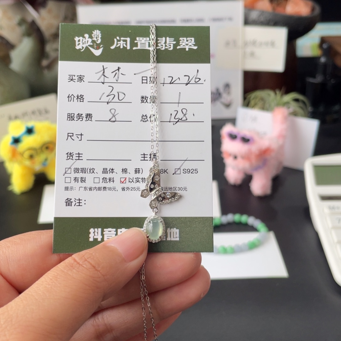 ****丫翡翠银S925镶嵌颈饰翡翠
