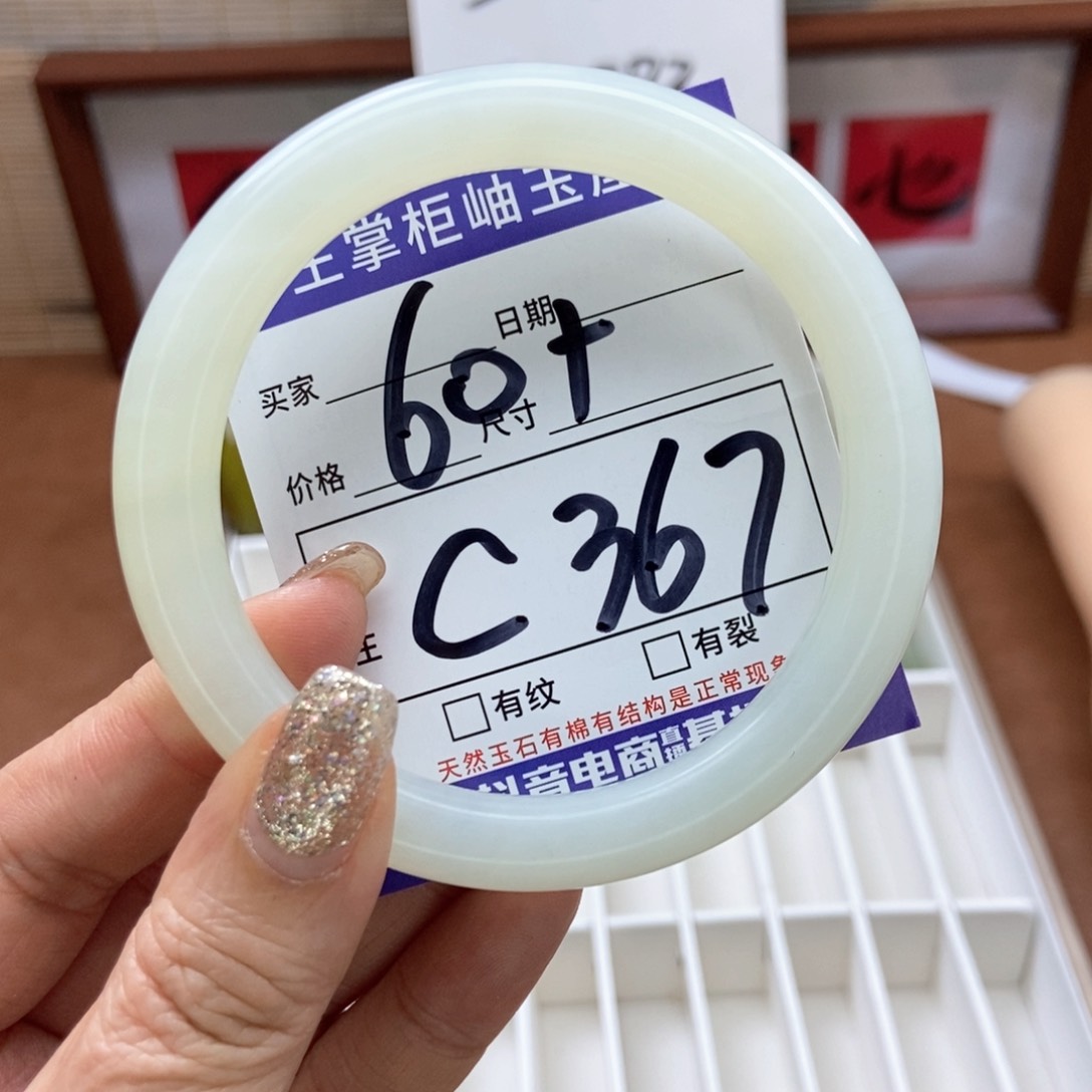 岫玉手镯手镯未镶嵌