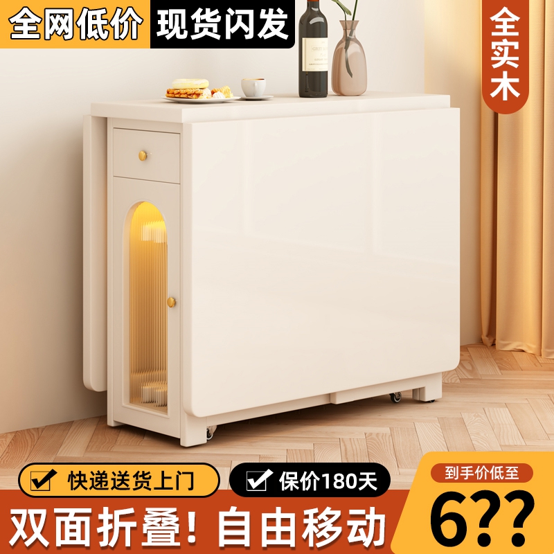 北欧实木餐桌可折叠奶油风小户型家用变形伸缩多功能长方形小饭桌