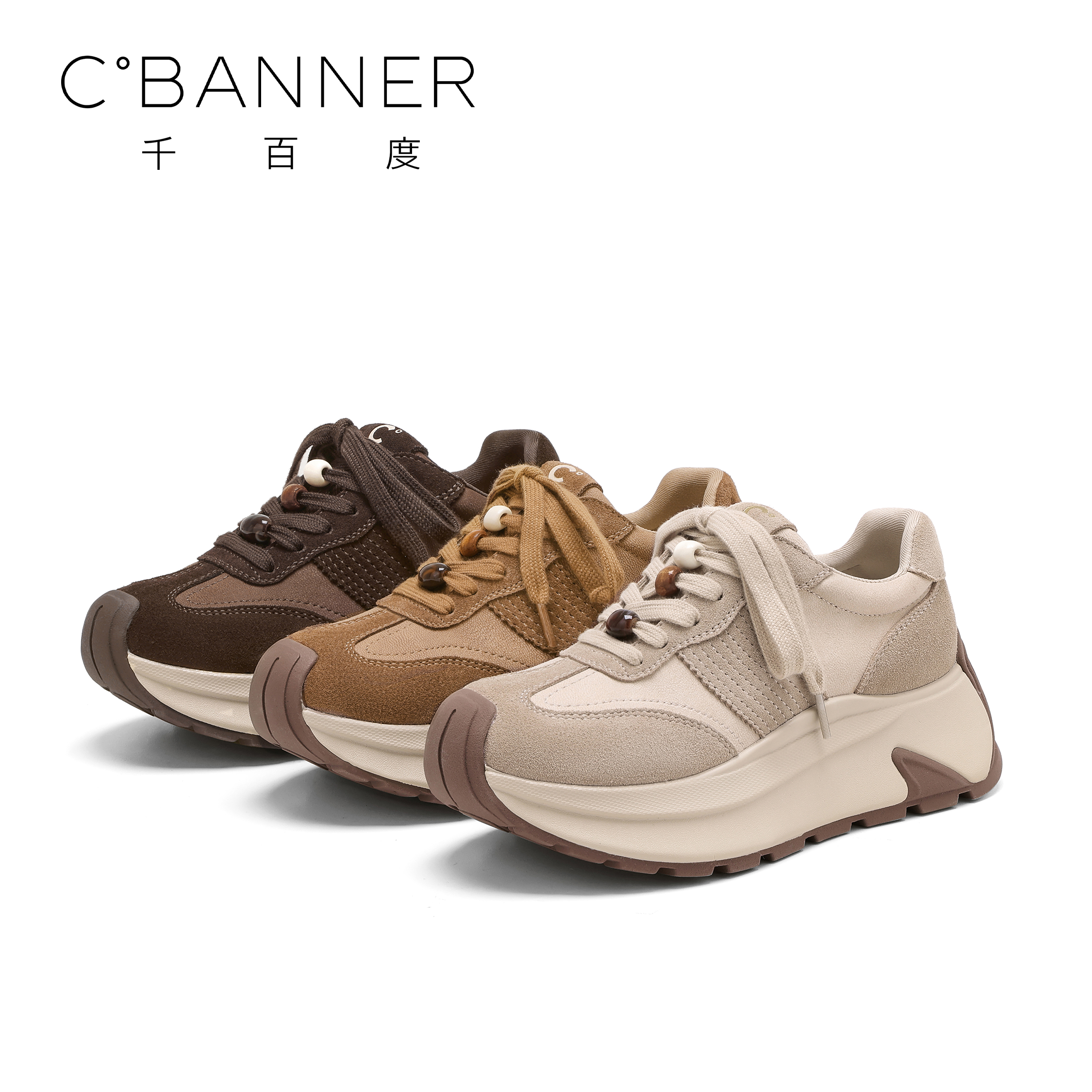 C.BANNER/千百度时尚休闲鞋女2025新款潮流厚底系带休闲阿甘鞋