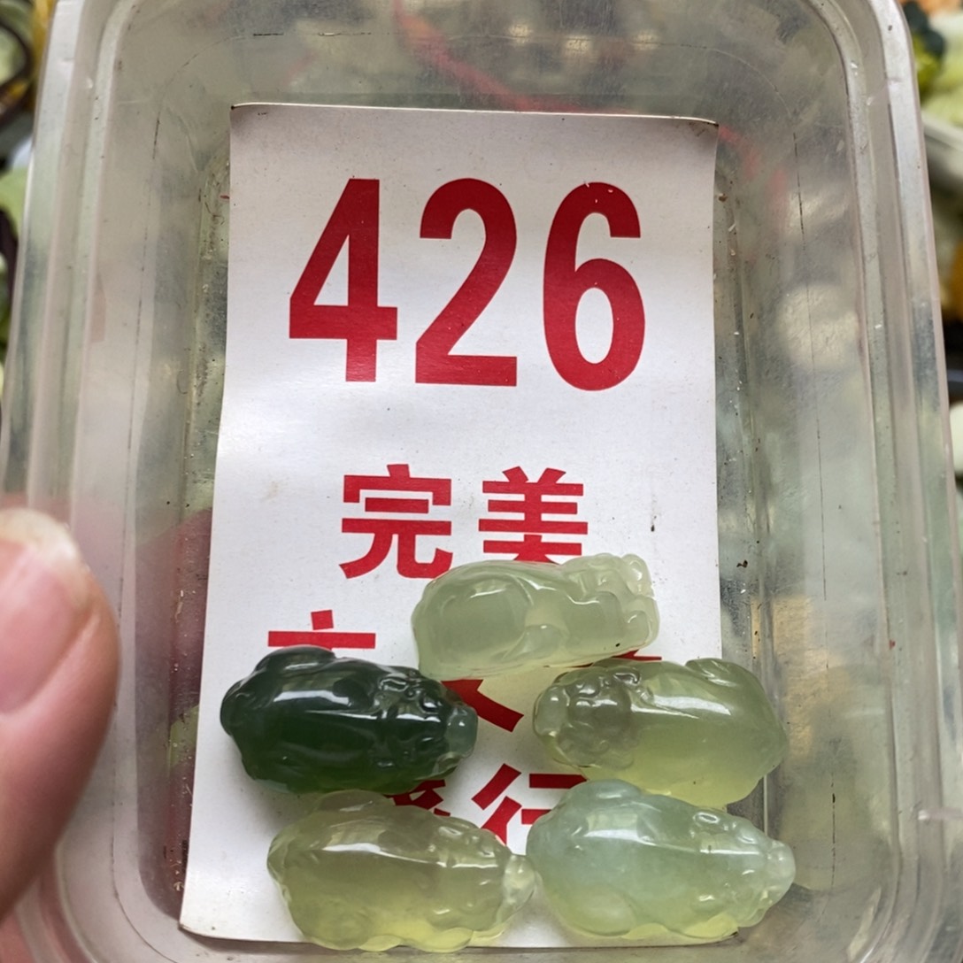 蛇纹石玉挂坠未镶嵌