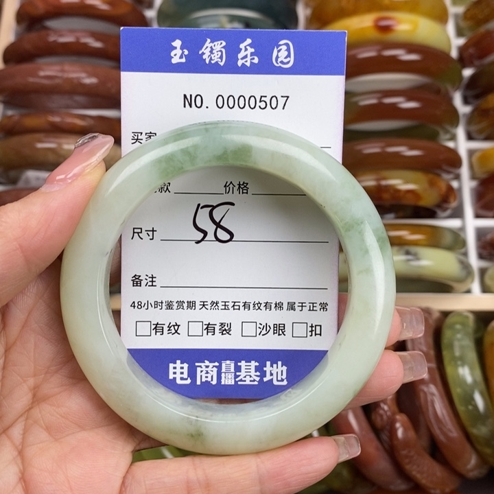 蛇纹石玉手镯未镶嵌