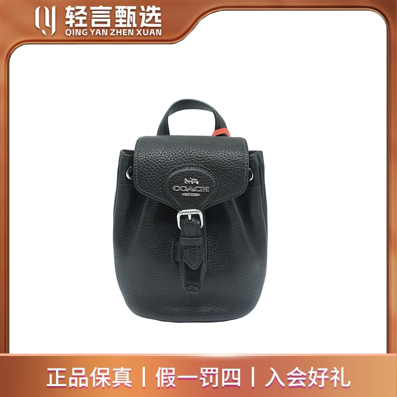 95新 COACH/蔻驰 单肩包/E303346/16*19