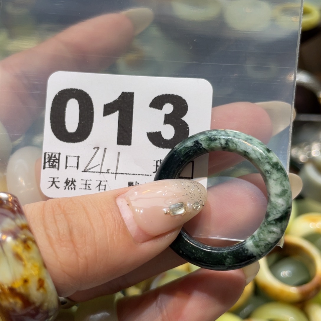 山***泉蛇纹石玉未镶嵌戒指