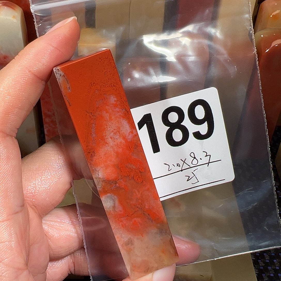 【闪购商品】寿山石印石老挝石