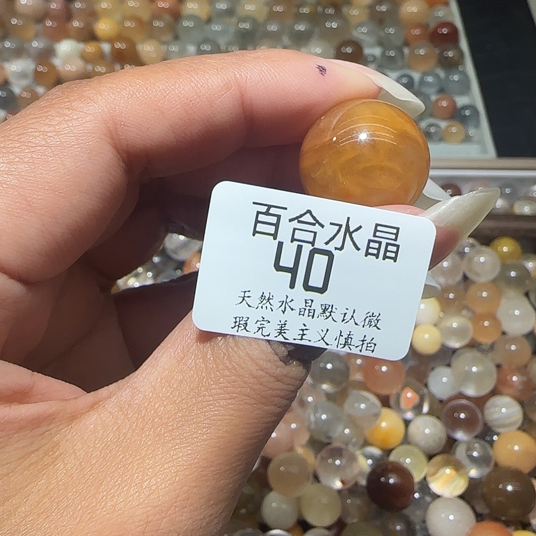未镶嵌手链水晶金***稿