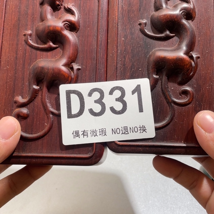 天***饮0000000编号陶331