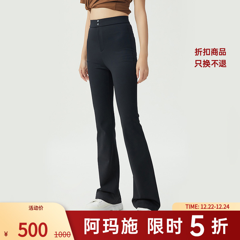 阿玛施AMASS新款休闲显瘦高腰微喇裤百搭黑色长裤女士5100540