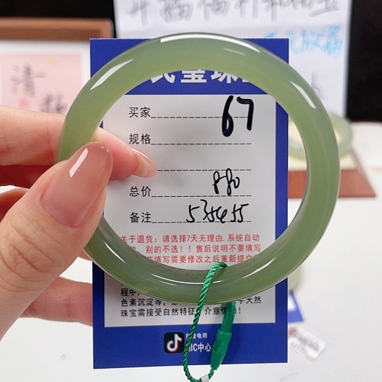 未镶嵌手镯和田玉