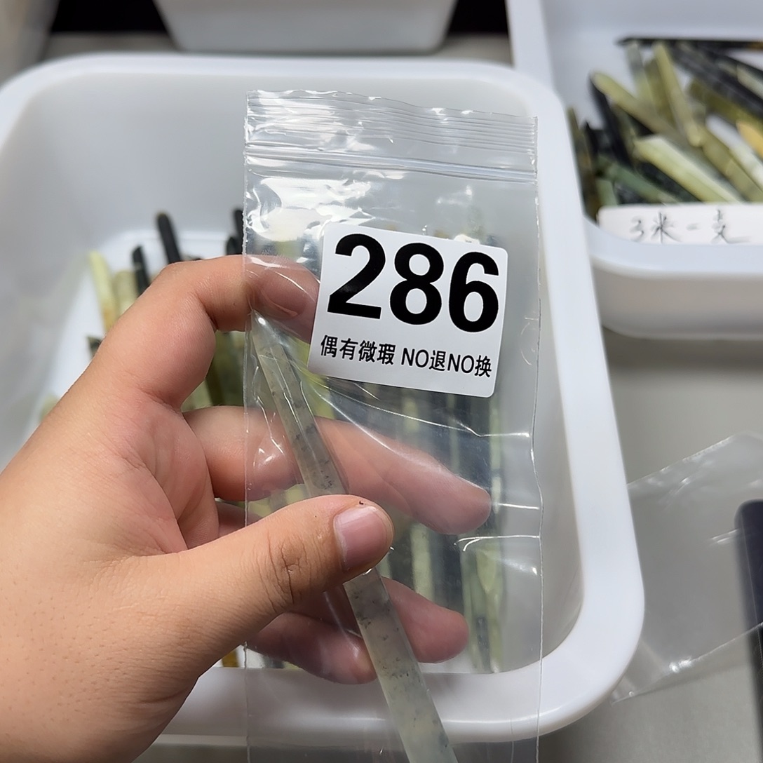 玉***米蛇纹石玉未镶嵌发饰