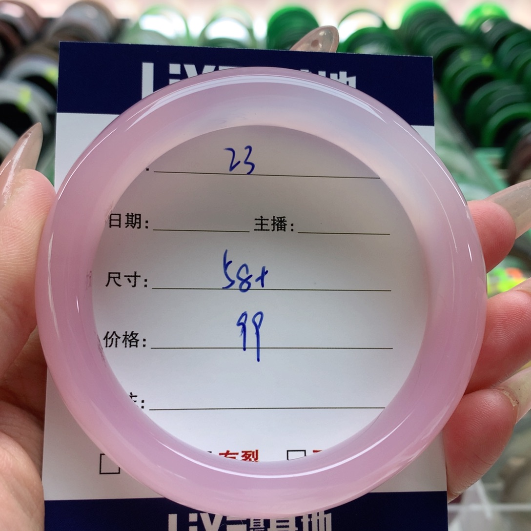 玛瑙/玉髓手镯未镶嵌23