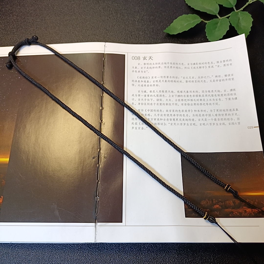 横穿锁骨绳纯手工龙鳞纹挂绳可定制  不支持退换